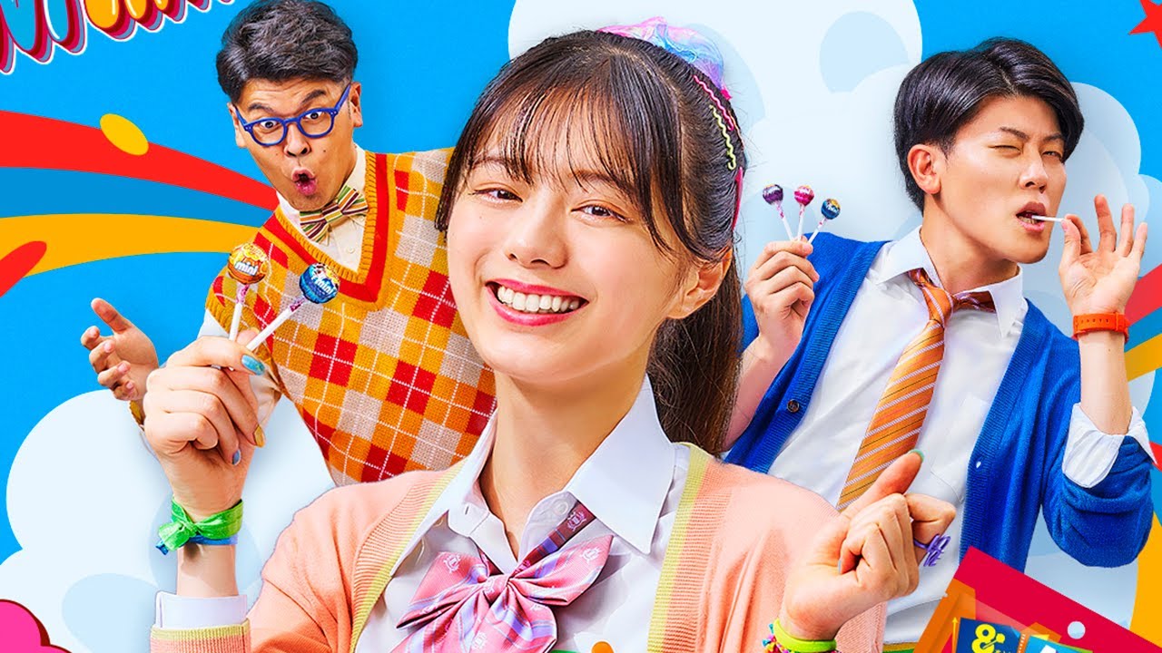 紺野彩夏、カラフル制服姿に変身!土佐兄弟・有輝とチュッパ学園の生徒に 「チュッパチャプス ミニアソート」新ウェブCM