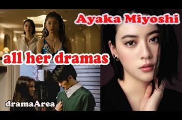 Ayaka Miyoshi | alice in borderland | all her dramas