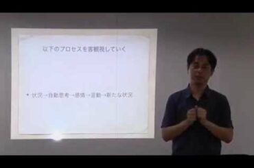 トラウマ記憶と通常の記憶は違う(実践的セラピー技法研究会2014年6月開催より)【心理カウンセラーたかむれ】