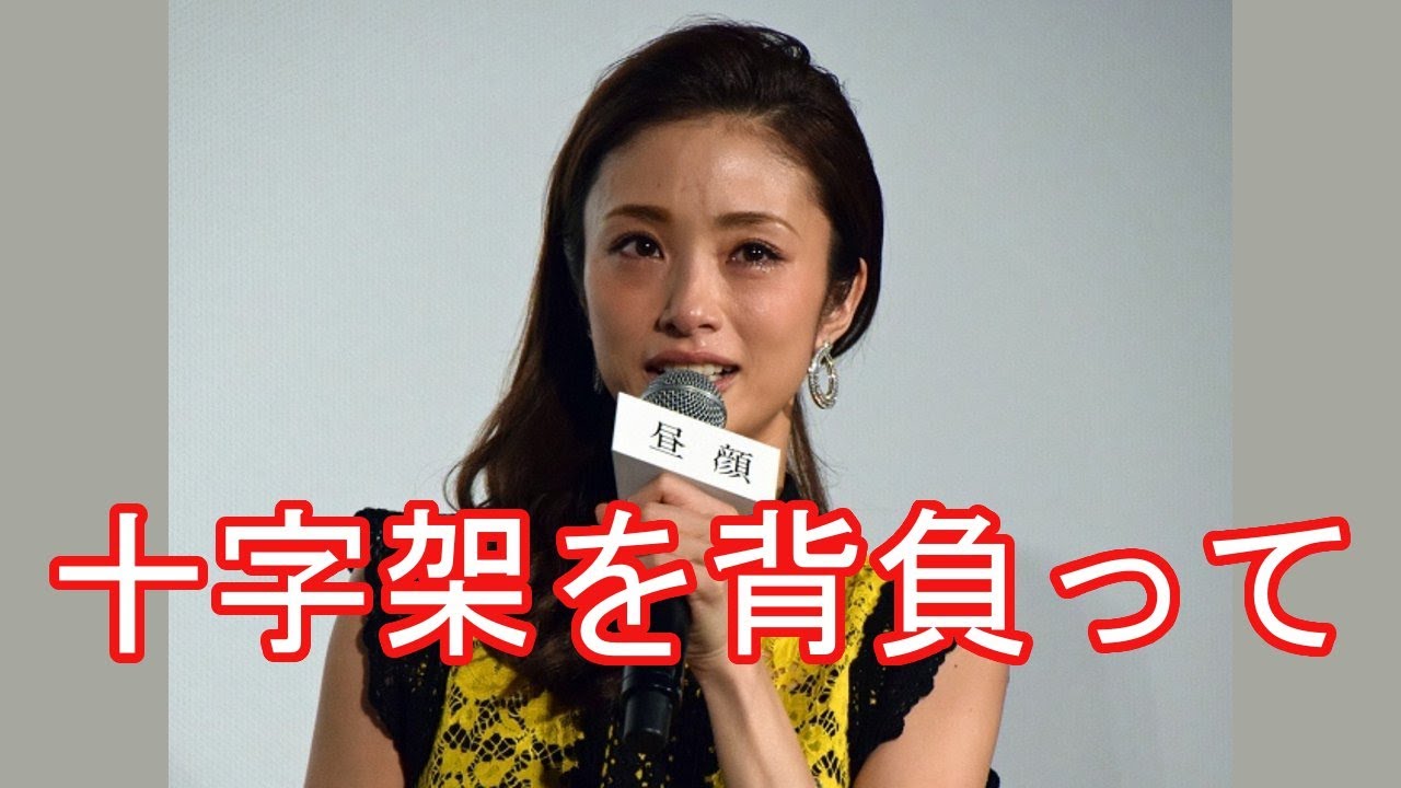 上戸彩、斎藤工の労いに号泣。「背負うものがありました」