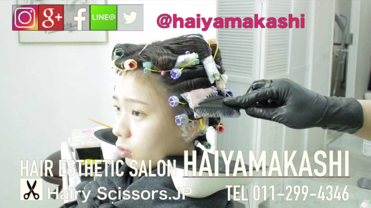 【松岡茉優の髪型】『ウチの夫』ボブパーマのオーダー方法!美容師に見せたらわかるパーマ動画