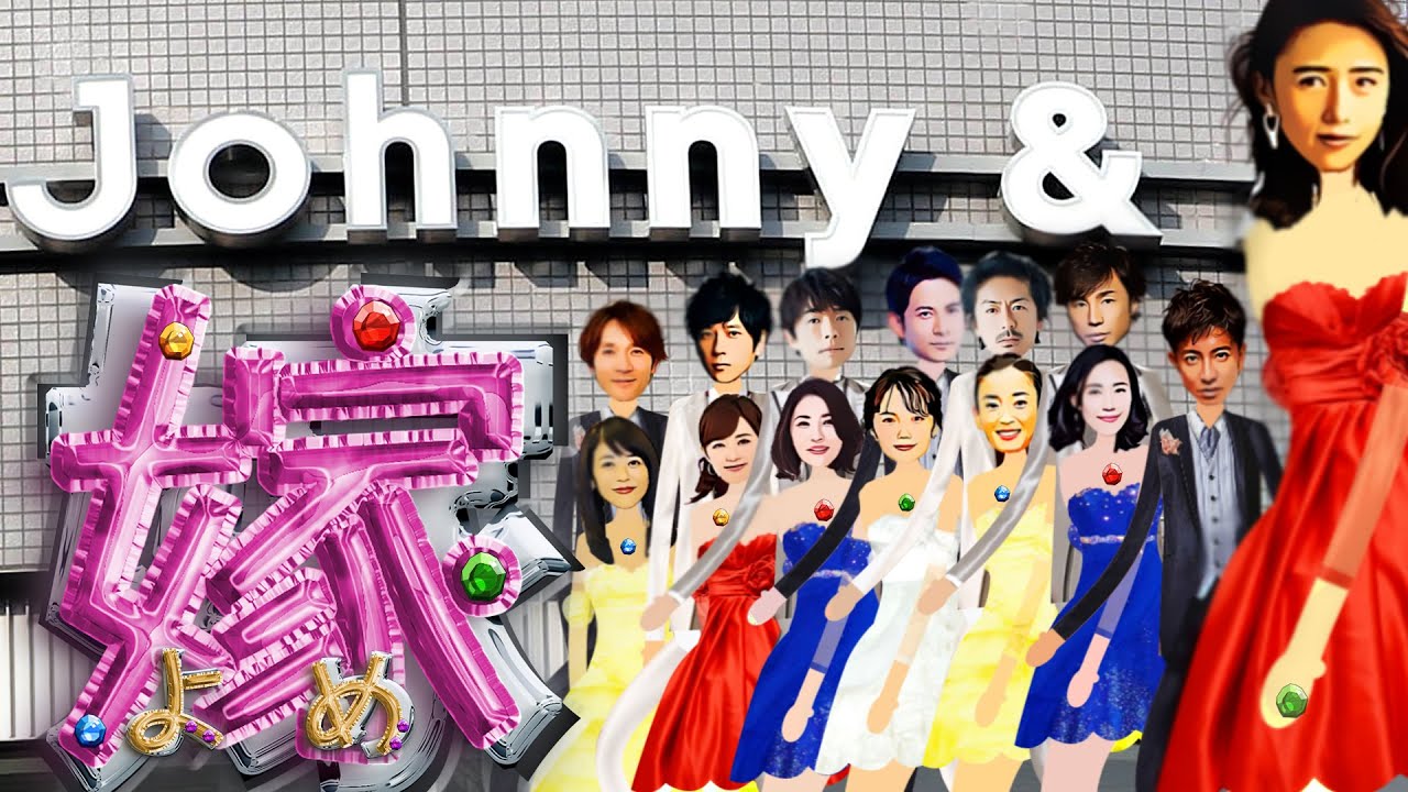 ジャニーズ 嫁まとめてみた。キムタク静香の家柄。ホステスと外国人客の娘。略奪婚みっけ。成城150坪の名家出身者も。既婚中にジャニーズと二股した女優いた。10年越しに結婚できた嫁。交際2年で結婚の嫁も。