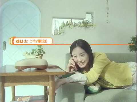 Au まとめトーク 仲間由紀恵 Tkhunt Au まとめトーク 仲間由紀恵 Tkhunt
