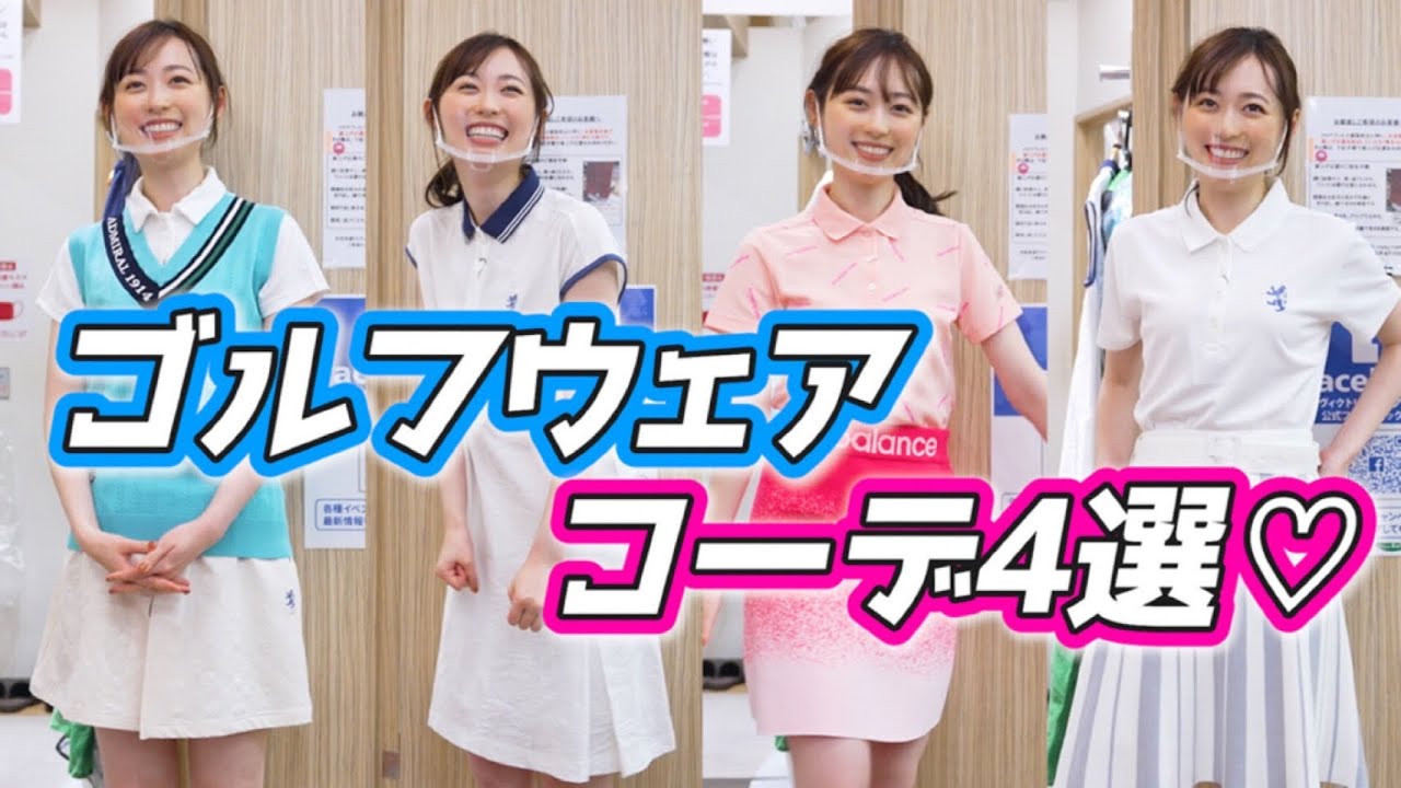 ゴルフウェアを買いに行きました!