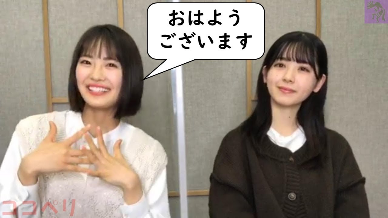 【清宮レイ・筒井あやめ】JKギャルを前にBBAが出てしまう新内眞衣。