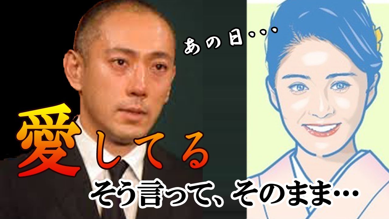 【市川海老蔵:歌舞伎】小林麻央さんが旅立った日を回想「愛してると言ってそのまま」