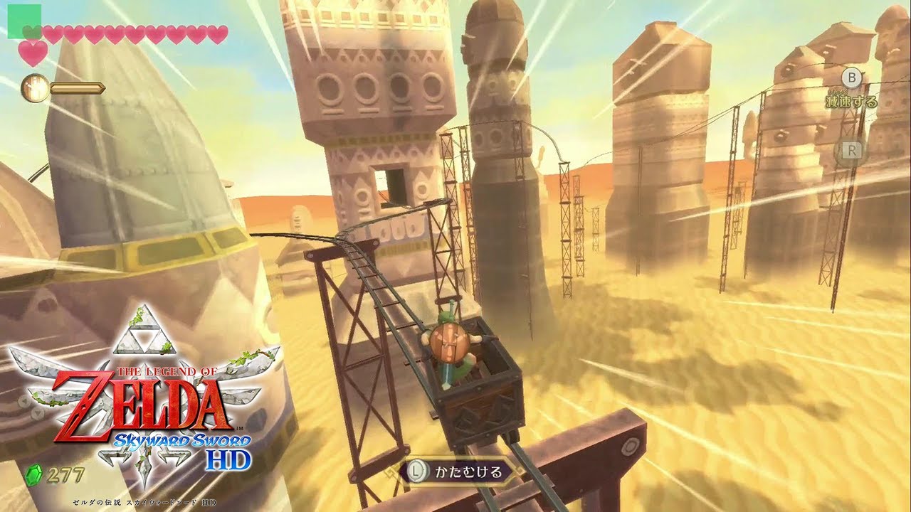 #22 造船所のトロッコ サクサク攻略【ゼルダの伝説 スカイウォードソード HD ストーリー攻略】
