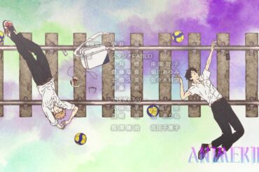 2.43: Seiin Koukou Danshi Volley-bu Ending