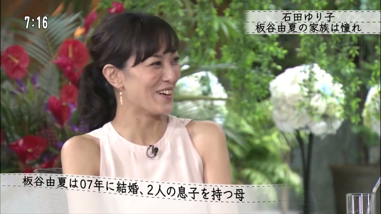 『ボクらの時代』 石田ゆり子15歳でスカウトされて..…妹・石田ひかりも、同じ女性にスカウトされて・・・。石田ゆり子が独身なのは渡辺いっけいのせい!?石田ゆり子が、結婚したら寂しい・・・