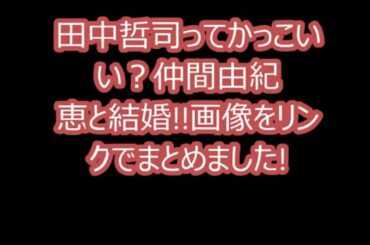 田中哲司 アウトレイジ Tkhunt 田中哲司 アウトレイジ Tkhunt