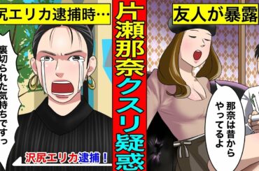 あらすじ名作劇場 Tkhunt