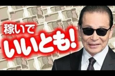 驚愕 賀来千香子と宅麻伸の仮面夫婦がヤバかった 離婚の理由は結婚目前の 木村あかね Tkhunt 驚愕 賀来千香子と宅麻伸の仮面夫婦がヤバかった 離婚の理由は結婚目前の 木村あかね Tkhunt
