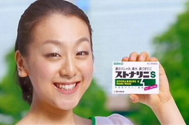 いいなCM 佐藤製薬 ストナリニS 浅田真央 「長~(回る)」篇