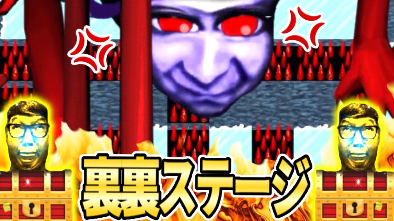 【青鬼オンライン】《高難易度の裏裏ステージ攻略!!》ヒカキンモアイで挑戦!!