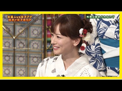 Aikokaitou | 皆藤愛子 さんま御殿3時間sp (2017年07月11日放送 27枚)|今日の皆藤愛子さん