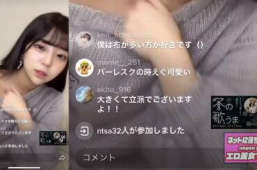 ロリかわ巨乳×セルフマッサージでおっぱい揉み揉み→今晩のおかず【エロ編集】