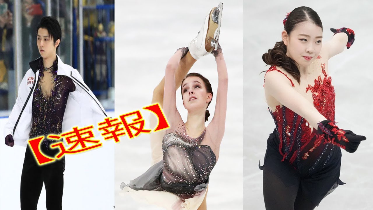 フィギュア紀平梨花の北京五輪表彰台に暗雲…ロシア10代3人娘がテスト大会で見せた脅威の完成度
