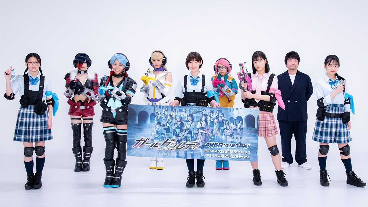 元E-girls石井杏奈、アクションに初挑戦 主演・白石聖らと制服姿で登場 ドラマ「ガールガンレディ」発表会