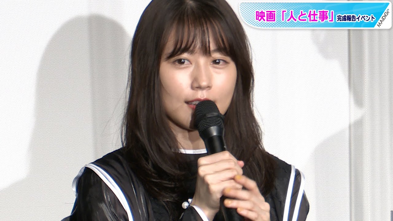 有村架純、保育士体験で仕事の大変さ実感「好きという気持ちがないと」 俳優業は「100%の結果を残せるように」