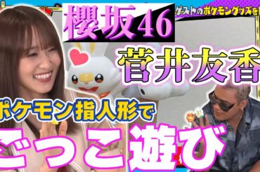 藤田ニコル Page 2 Of 13 Tkhunt 藤田ニコル Page 2 Of 13 Tkhunt