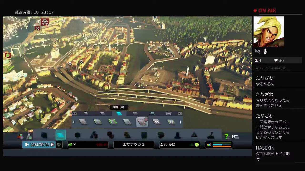 有村架純がタイプです