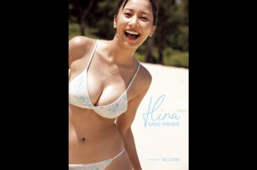 さのひなこ Tkhunt