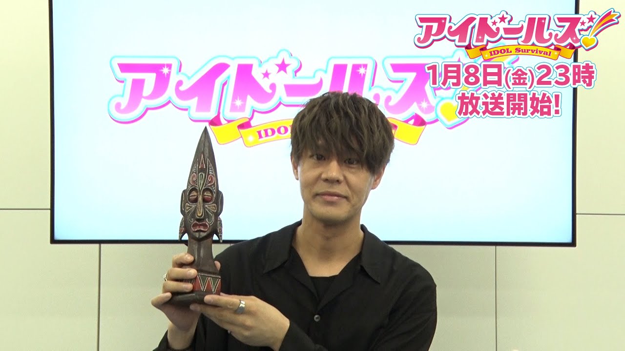 アニメ「アイドールズ!」置物役 神尾晋一郎が出演