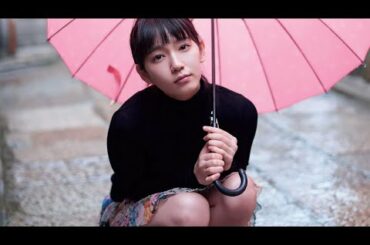 こんな日はしっぽりと吉岡里帆
