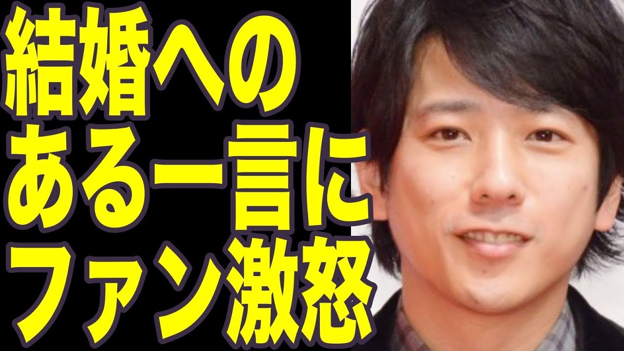 二宮和也、伊藤綾子と結婚を匂わす"ある一言"にファン激怒!