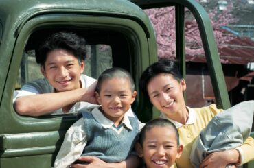 映画『いつまた、君と~何日君再来~』予告編
