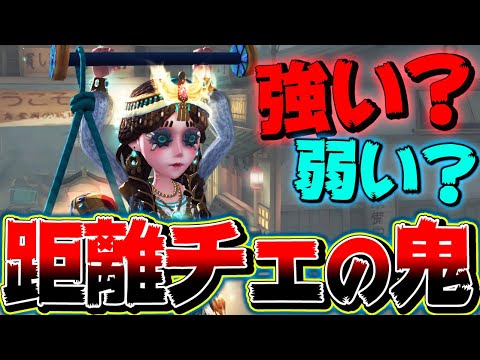 【第五人格】強化された玩具職人を2BAN環境で使ってみた結果…【のん】【identityV】