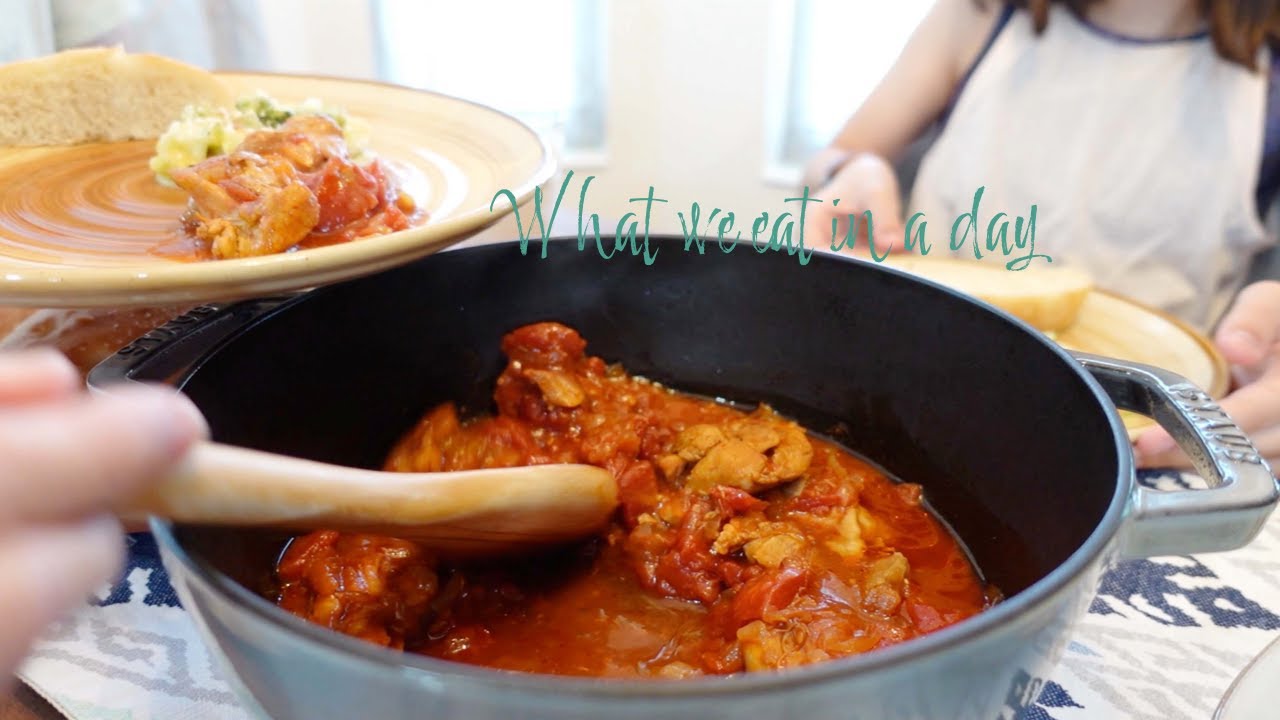 【1日の食事】 4人家族 What we eat in a day