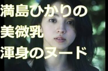 満島ひかり フォルダー5 Tkhunt 満島ひかり フォルダー5 Tkhunt