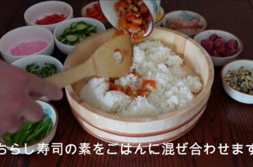 ひな祭り料理(その2 ちらし寿司ケーキ)