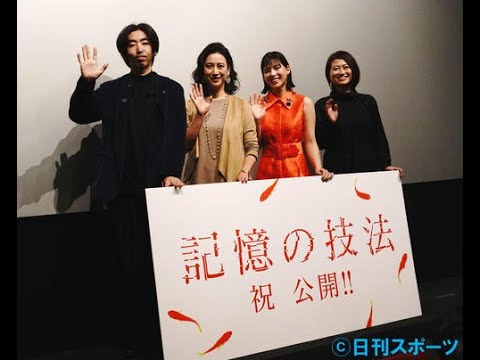 ✅ 柄本時生「絶対井岡だ」スポーツジムで遭遇の記憶 – シネマ : 日刊スポーツ