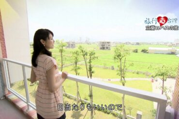 旅行心台灣#4 本仮屋唯花 本仮屋 ユイカ 健康樂活之旅 in 台灣 01