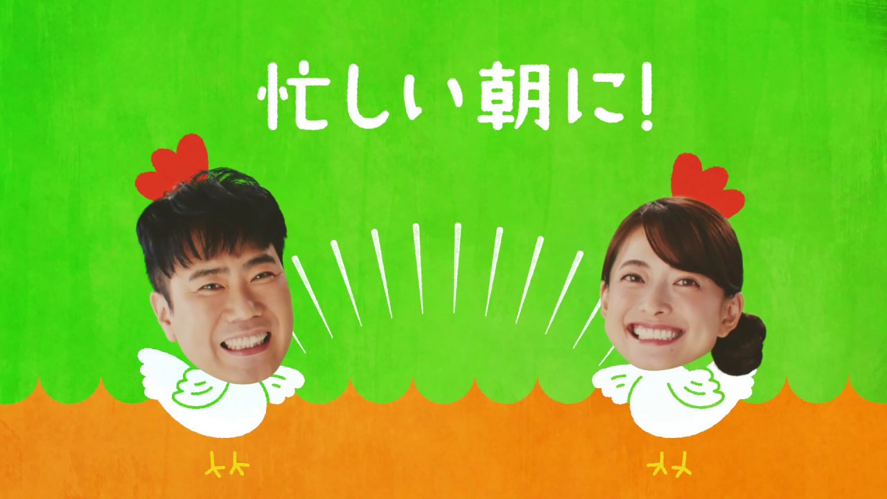 藤井隆・乙葉、結婚15周年を迎える仲良し夫婦が「ゆかいな牧場」の替え歌でデュエットを披露!サントリー「ボス カフェベース」WEB・店頭動画「カフェベースのうた」篇