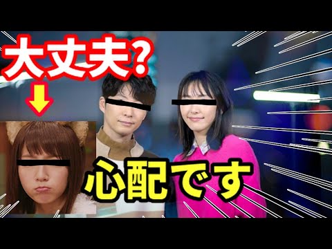 星野源と新垣結衣が結婚!吉岡里帆は大丈夫?の巻