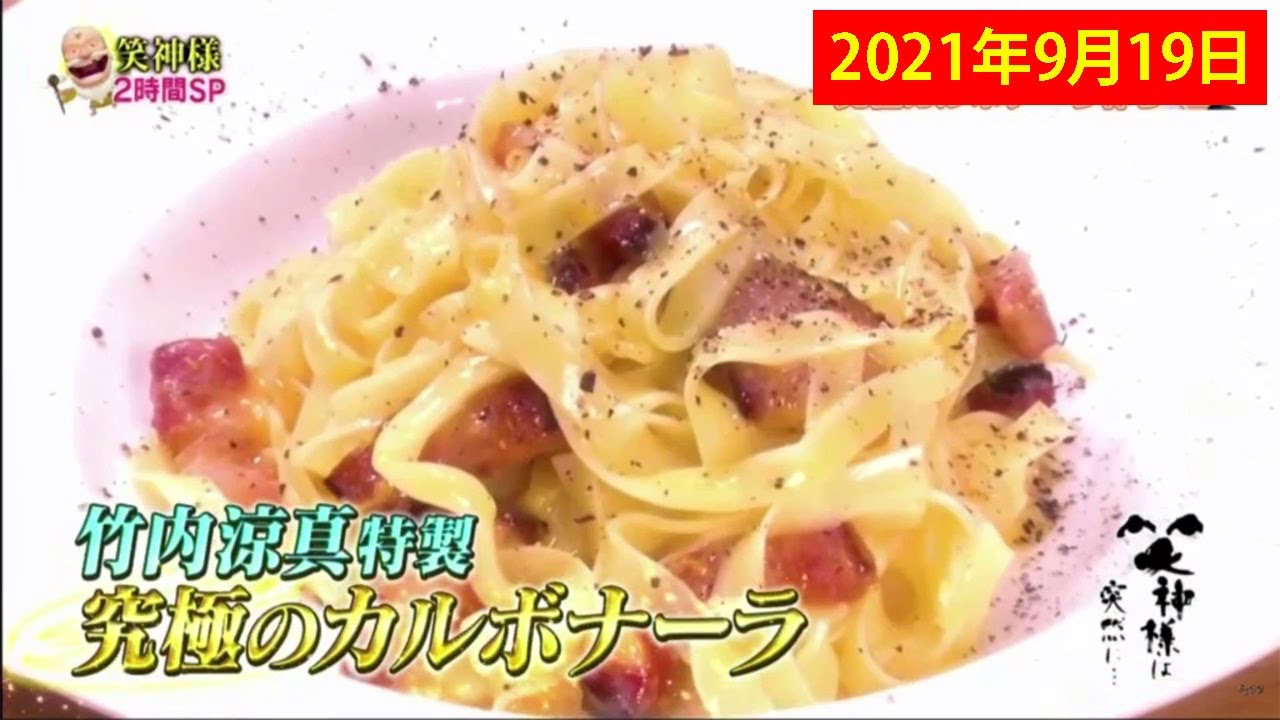 【笑神様は突然に 】🅷🅾🆃 #8 ❌⭕️❌「松村沙友理 乃木坂46」「NMB48公式サイト」「IKKOルームツアーin千葉・佐真市」「料理にこだわる 竹内涼真」