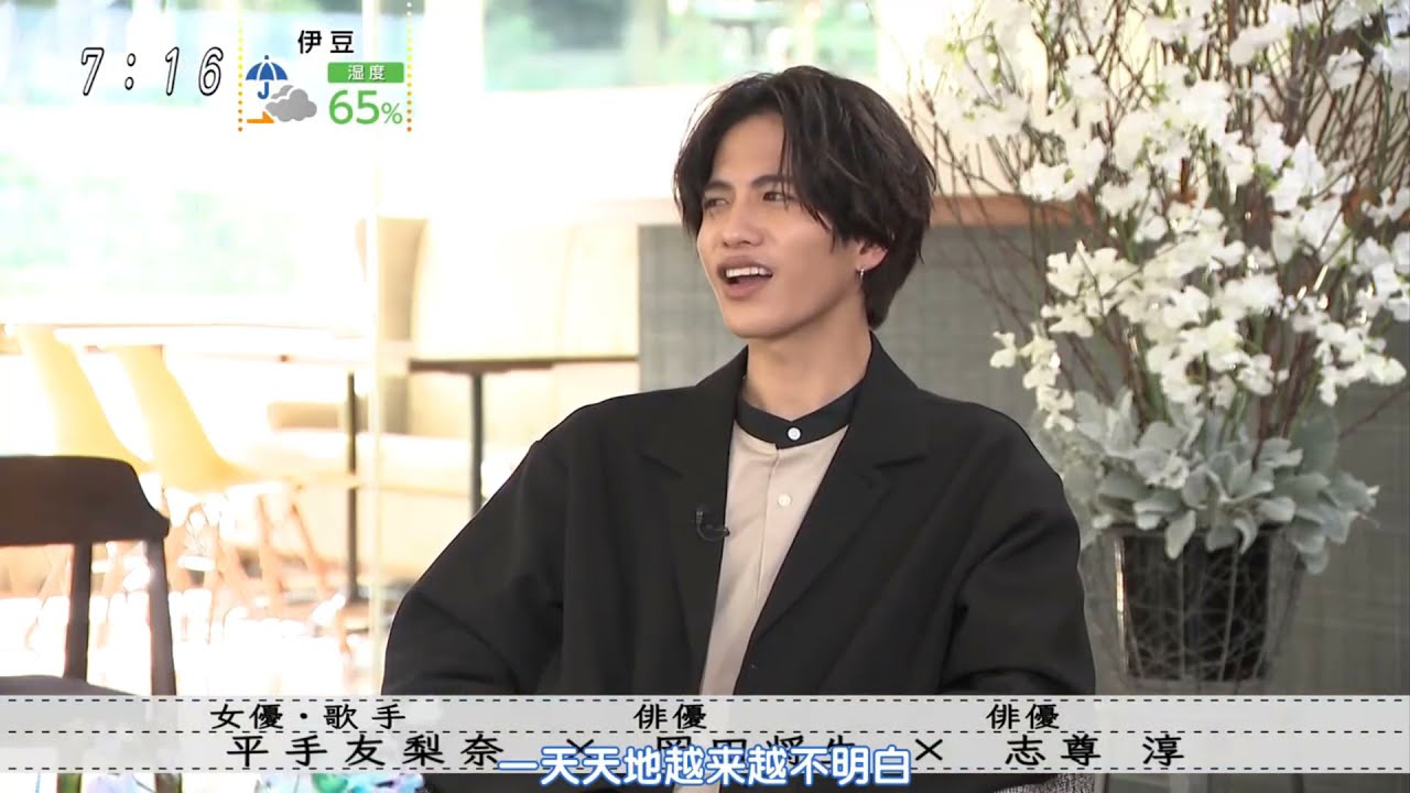 『ボクらの時代』平手友梨奈今後の活動は?