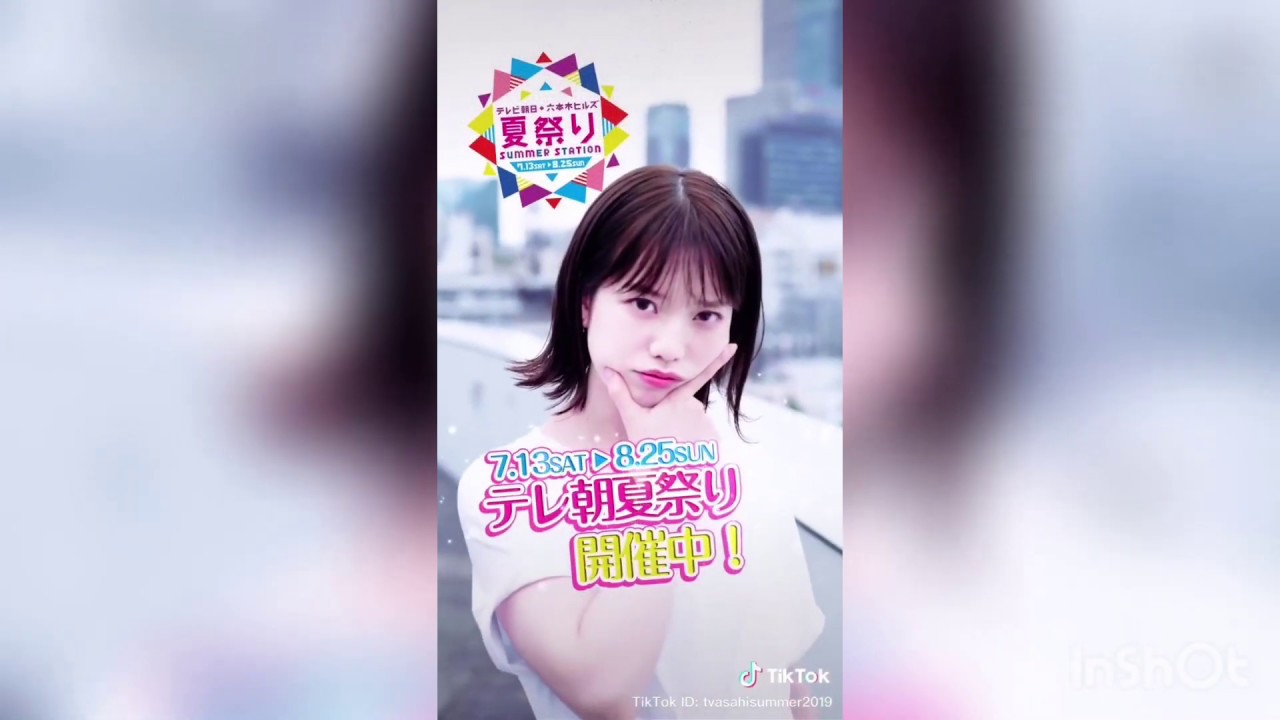 弘中アナが可愛すぎる!!!