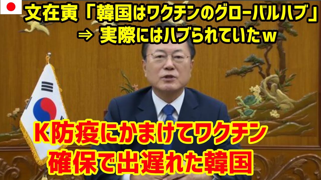 【速報】2021年09月24日! 0:15 AM – 247 Japan