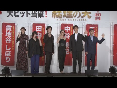 大絶賛 中谷美紀“すさまじい美しさ”