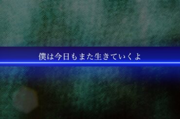 【Cover】星が降るユメ(Full)【Fate/Grand Order -絶対魔獣戦線バビロニア-ED】藍井エイル/歌詞付き/Eir Aoi/FGO/piano arrange