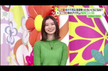 ヒルナンデス! 2021年9月24日 FULL SHOW