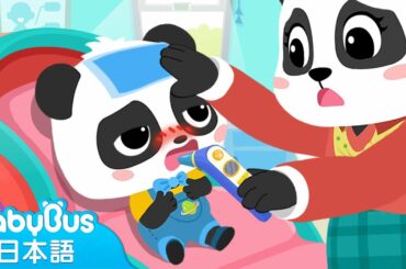Babybus Tkhunt