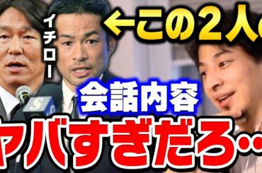 ダルビッシュ有 Tkhunt