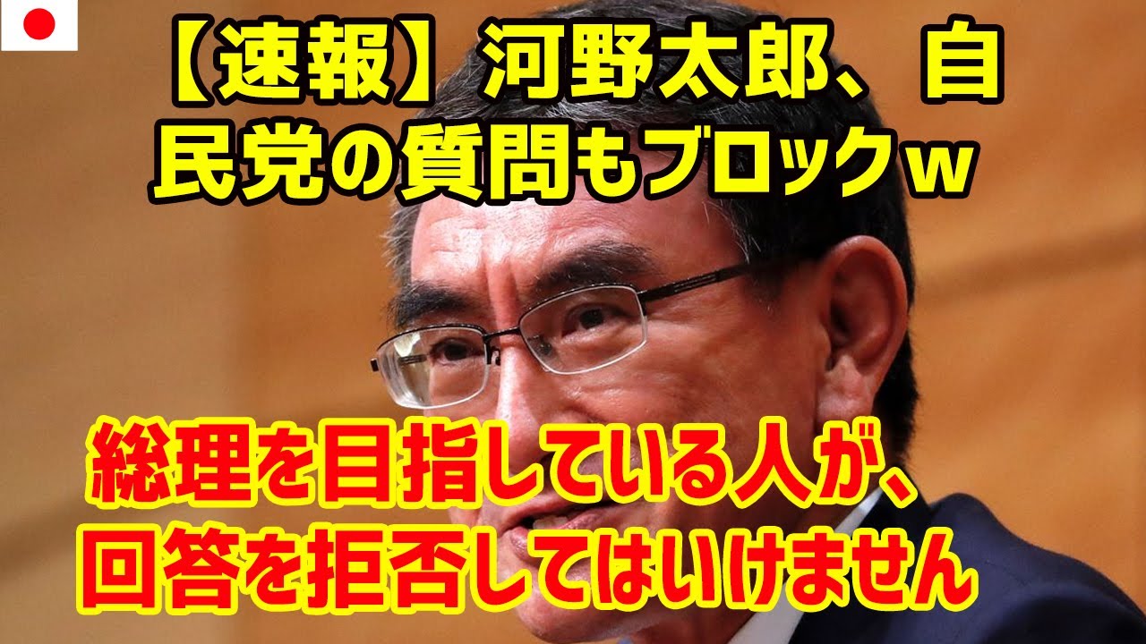 【速報】2021年09月24日! 20:00 PM – 247 Japan