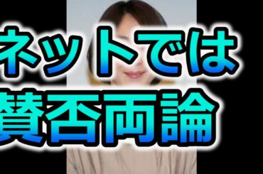 【エイジハラスメント】稲森いずみはドラマでの演技力に賛否両論