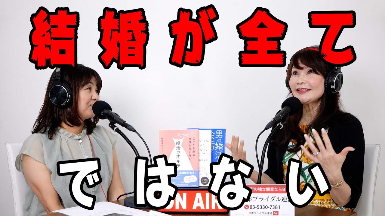 29歳会社員女性『付き合って1年半の彼氏がいるのですが、結婚したいかどうかが分かりません。』
